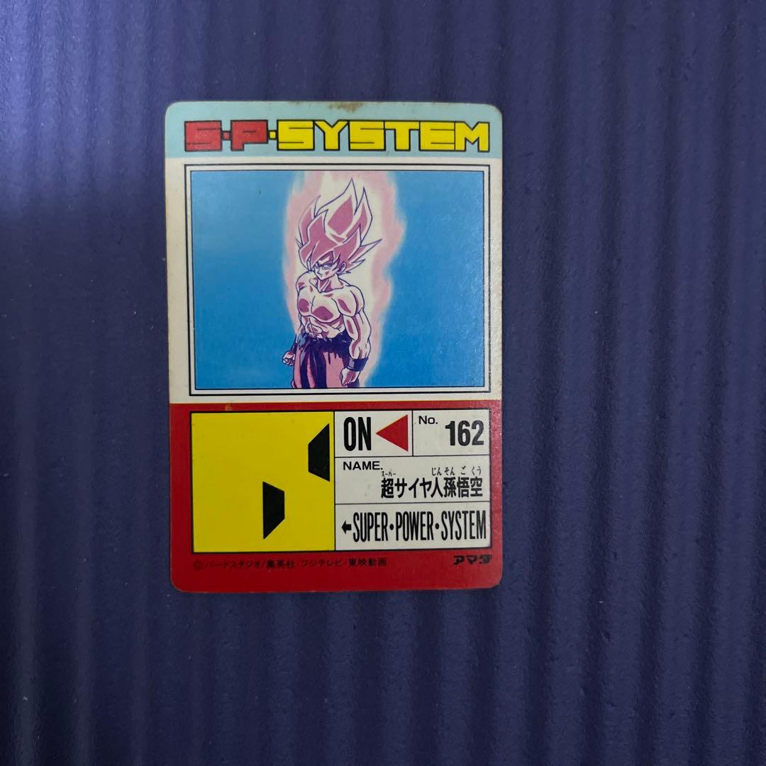 ドラゴンボール　カードダス　アマダ　スペシャル弾　NO.624