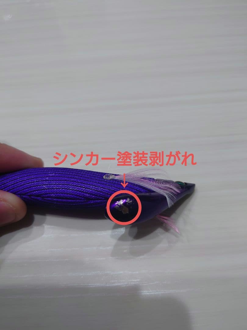 ティップランエギ&シンカーセット
