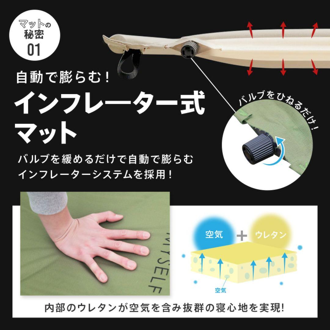 4/7まで【新品】AND MYSELF インフレーターコット ベージュ キャンプ