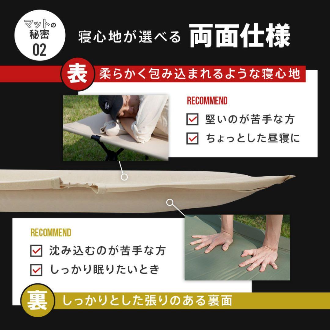 4/7まで【新品】AND MYSELF インフレーターコット ベージュ キャンプ