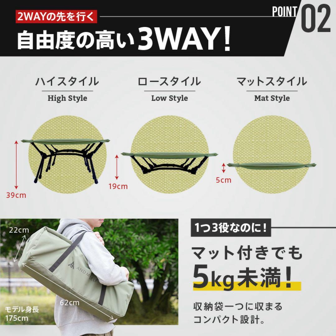 4/7まで【新品】AND MYSELF インフレーターコット ベージュ キャンプ