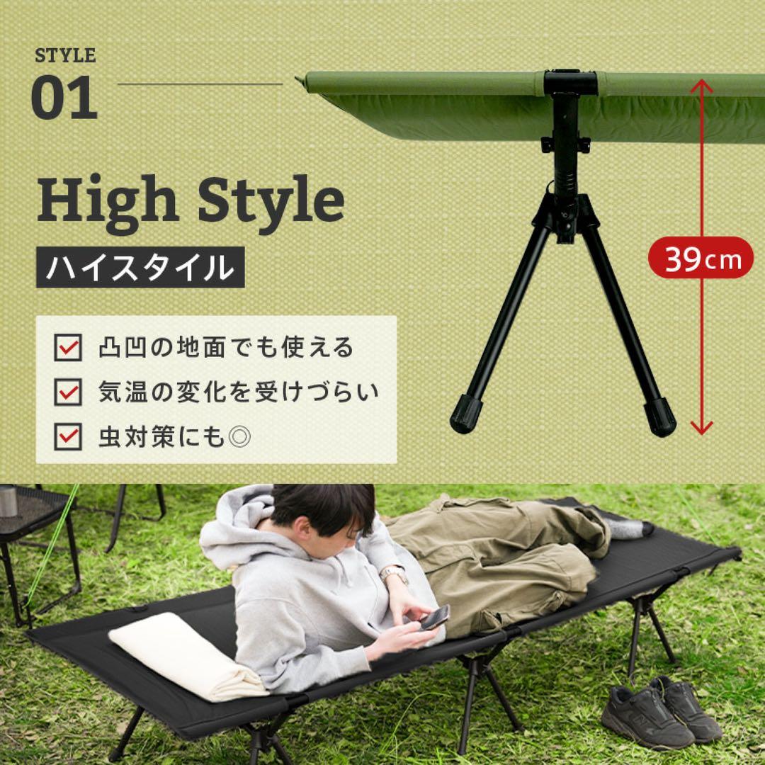 4/7まで【新品】AND MYSELF インフレーターコット ベージュ キャンプ