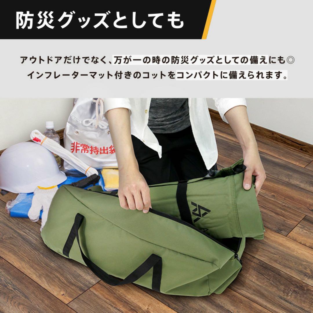 4/7まで【新品】AND MYSELF インフレーターコット ベージュ キャンプ