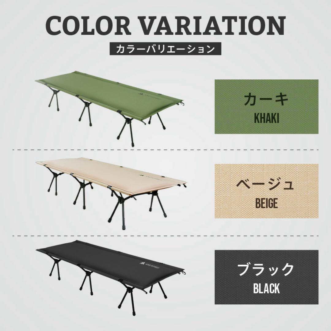 4/7まで【新品】AND MYSELF インフレーターコット ベージュ キャンプ