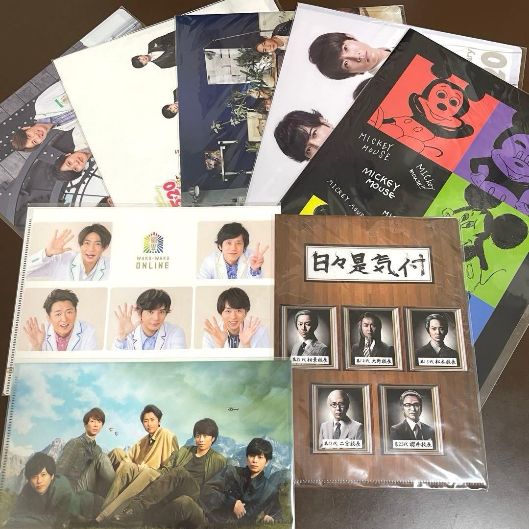 ジャニーズ　嵐　櫻井翔　グッズ40点セット　 ※バラ売り可能