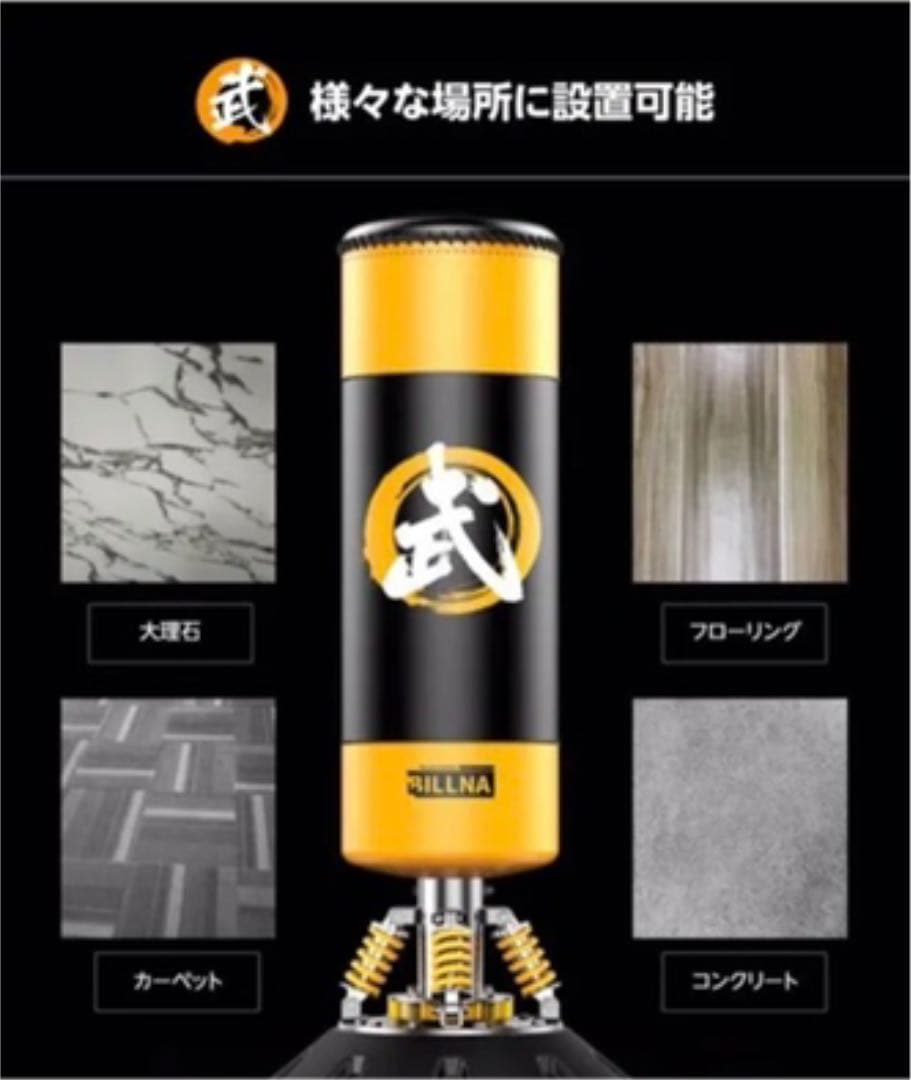 倒れない サンドバッグ 自宅をジムに ダイエット トレーニング エクササイズ 赤