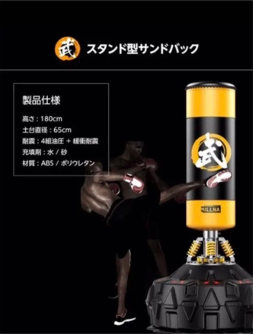 倒れない サンドバッグ 自宅をジムに ダイエット トレーニング エクササイズ 赤