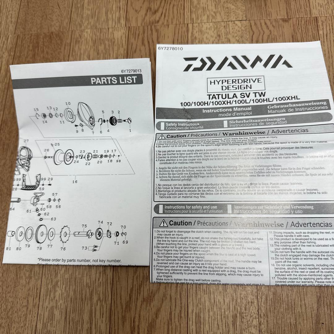 ダイワ(DAIWA) ベイトキャスティングリール タチュラ