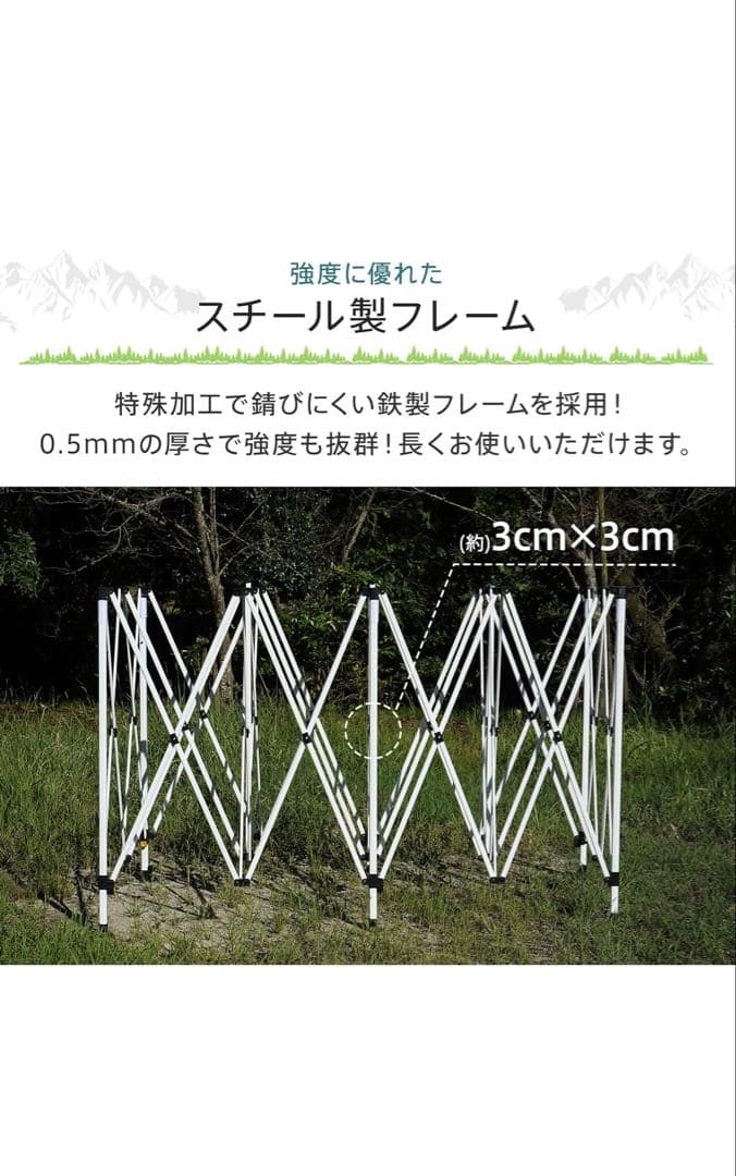 タープテント 3m×6m ワンタッチ テント　日除け アウトドア　簡単 耐水