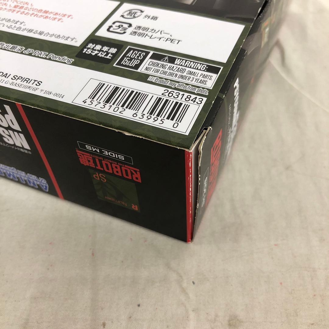 VF7435 中古 ロボット魂 ガンダム MS-06Z サイコミュ試験用ザク