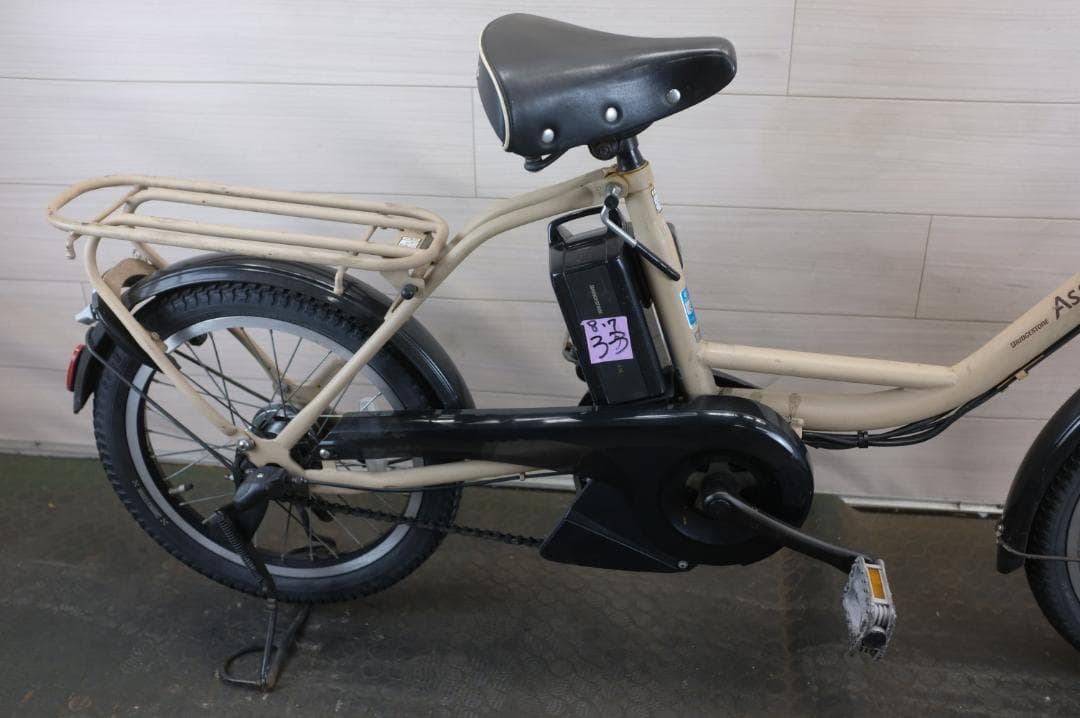 電動自転車 ブリヂストン製　アシスタ　 18インチ 3段変速 8.7Ah