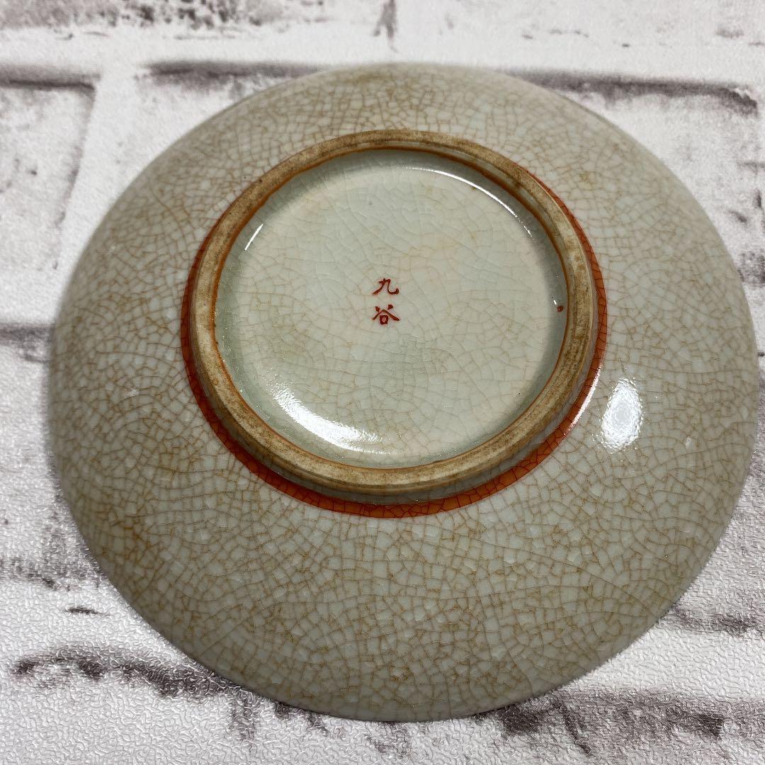 春画の飾り皿