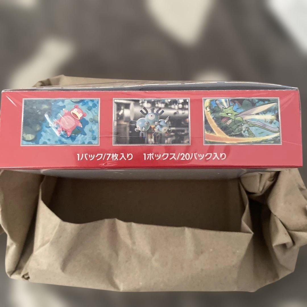 ポケモンカードゲーム 151 シュリンク付きBOX ポケセンオンライン当選品