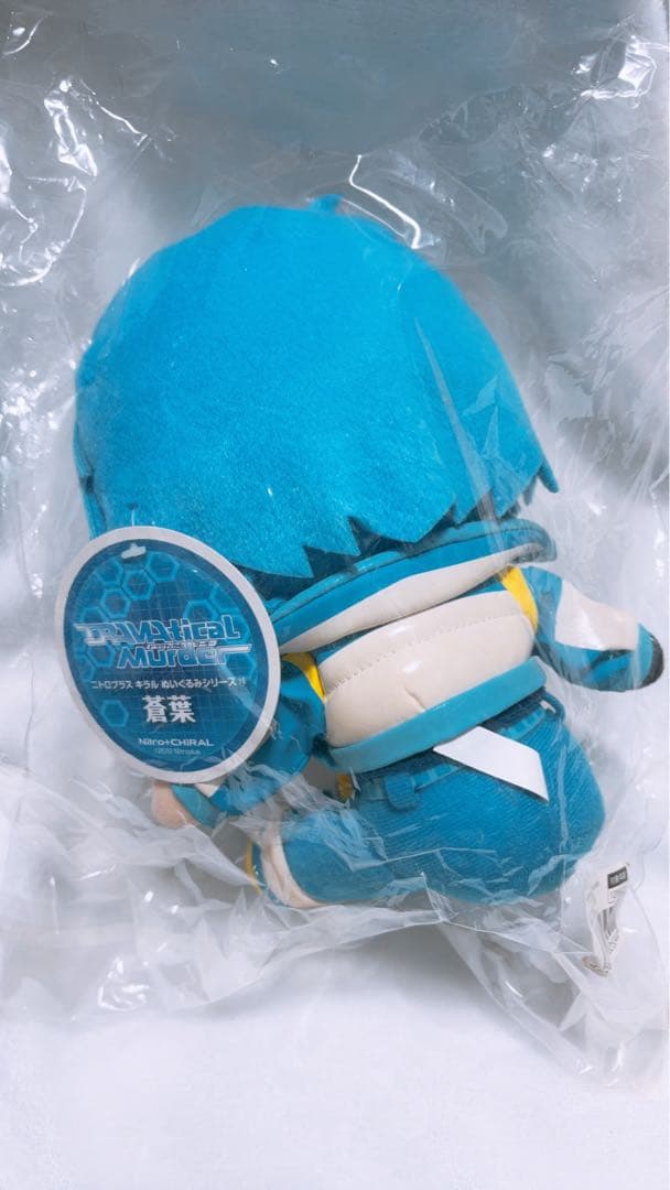 DRAMAtical Murder ニトロプラス gift 蒼葉 ぬいぐるみ