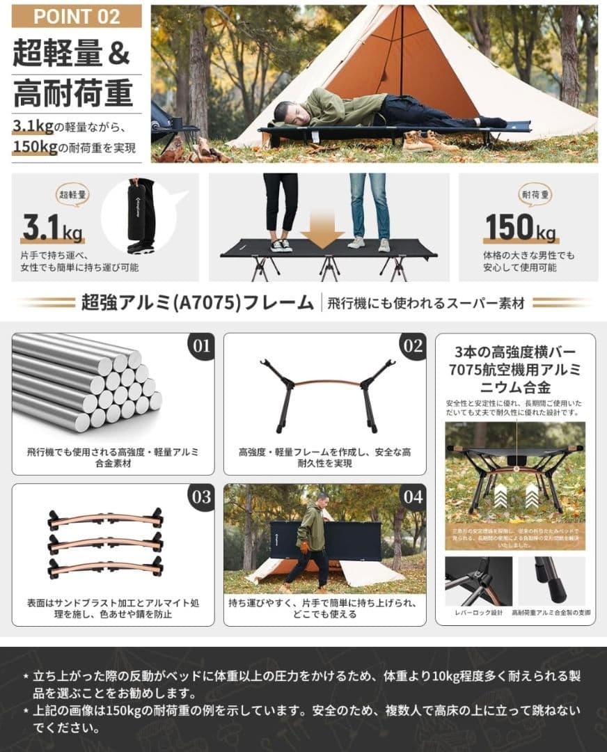 【美品】KingCamp コット ブラック 収納バッグ付き