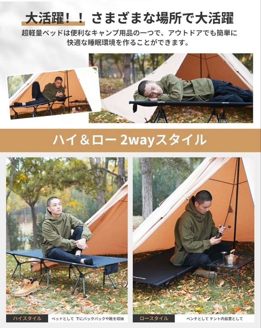 【美品】KingCamp コット ブラック 収納バッグ付き