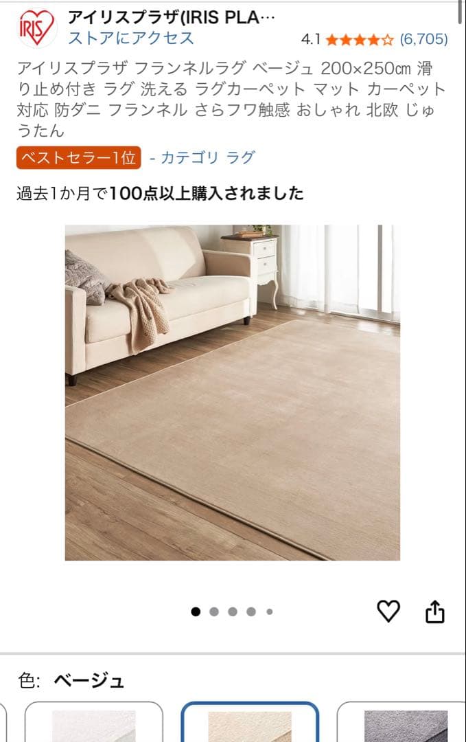 ノルディスク　アルフェイム19.6 フロア付き　おまけ付き