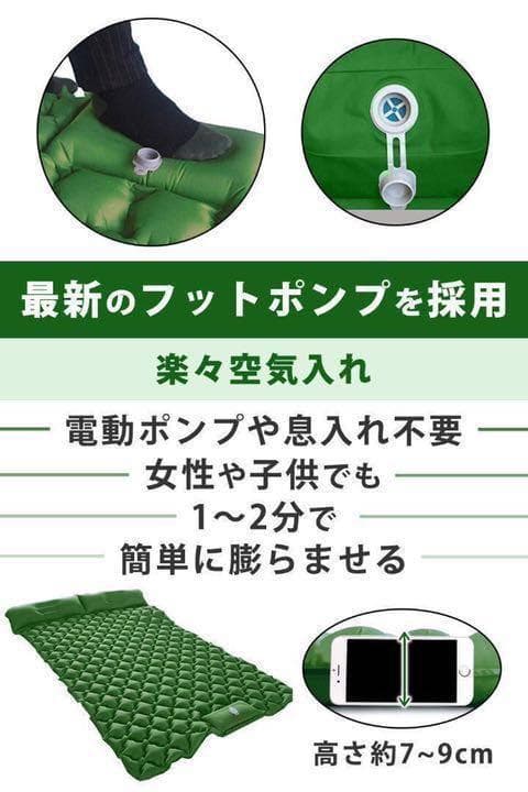 エアーベッド エアーマット アウトドアベッド ダブル 二人用 車中泊 ブルー
