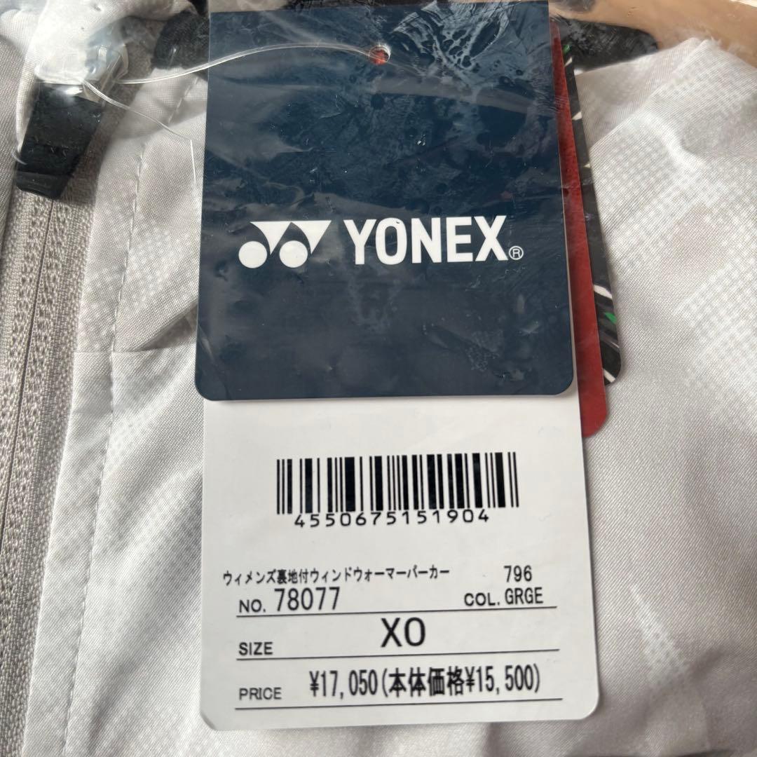 ウィメンズ YONEX XOサイズ　ウインドウォーマーパーカー　78077