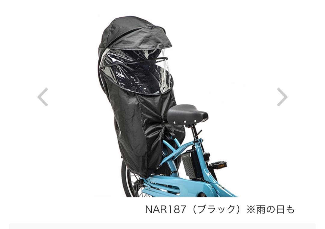 【未開封新品】Panasonic ギュット チャイルドシートカバーNAR187