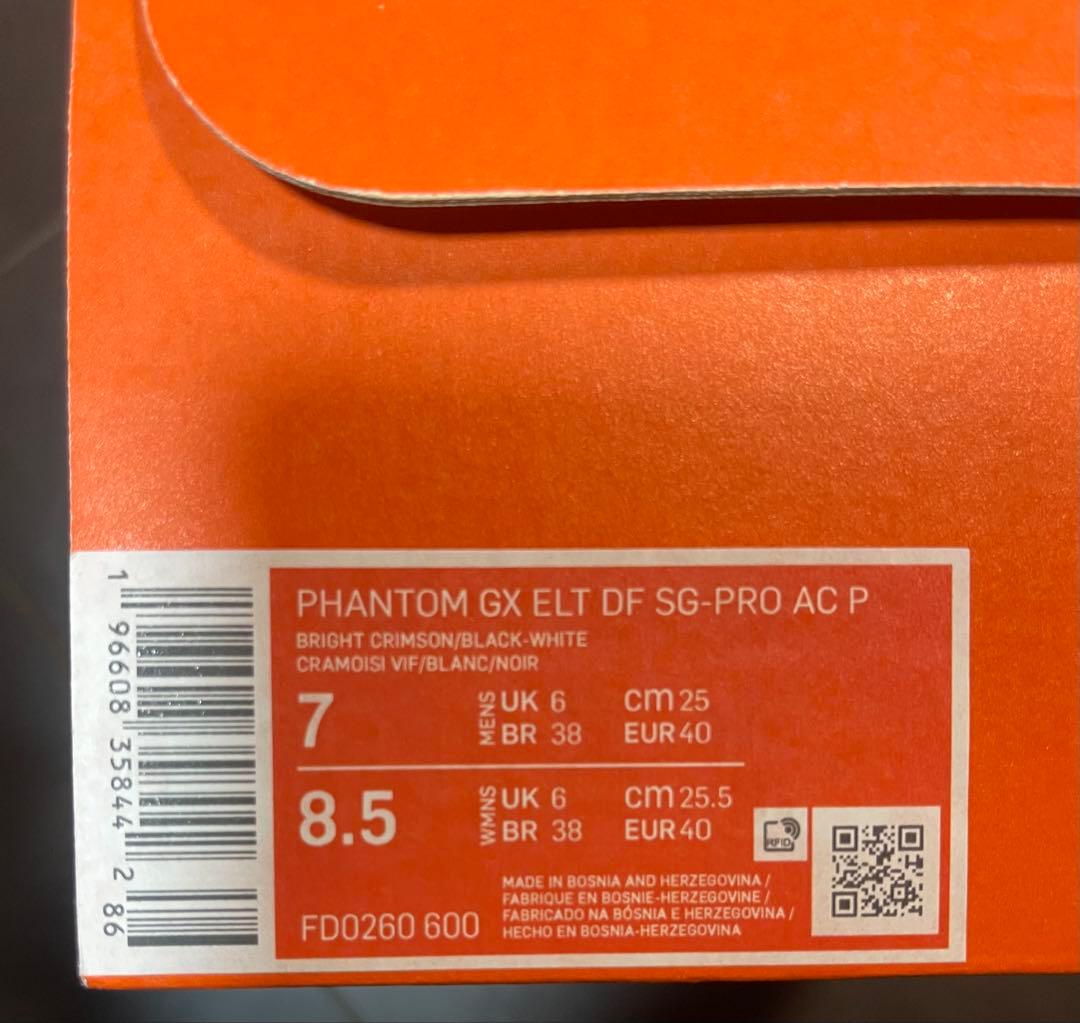 Nike Phantom GX ELT DF SG-PRO AC P 25cm〜
