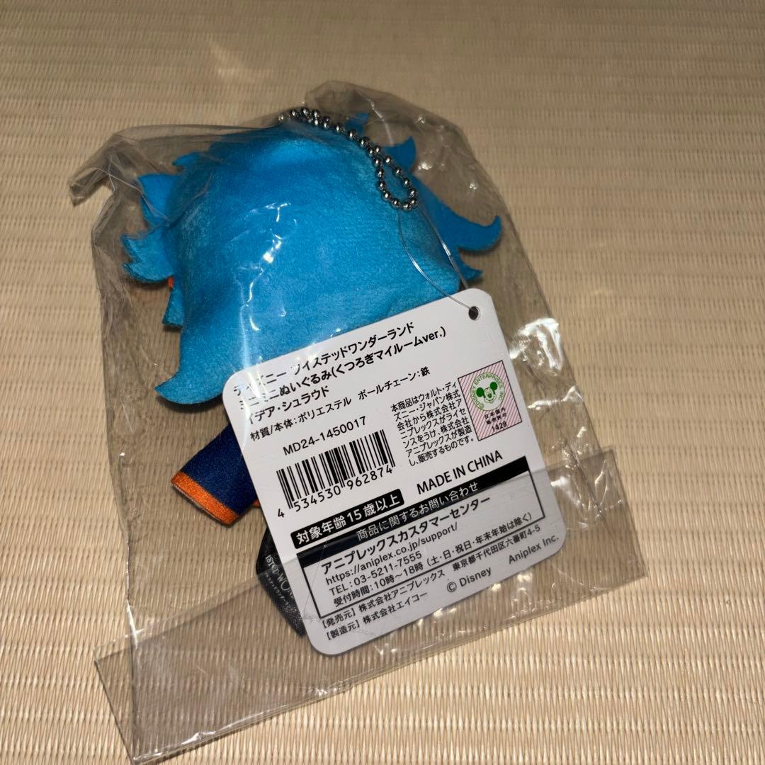 ツイステ イデア 3点まとめ売り