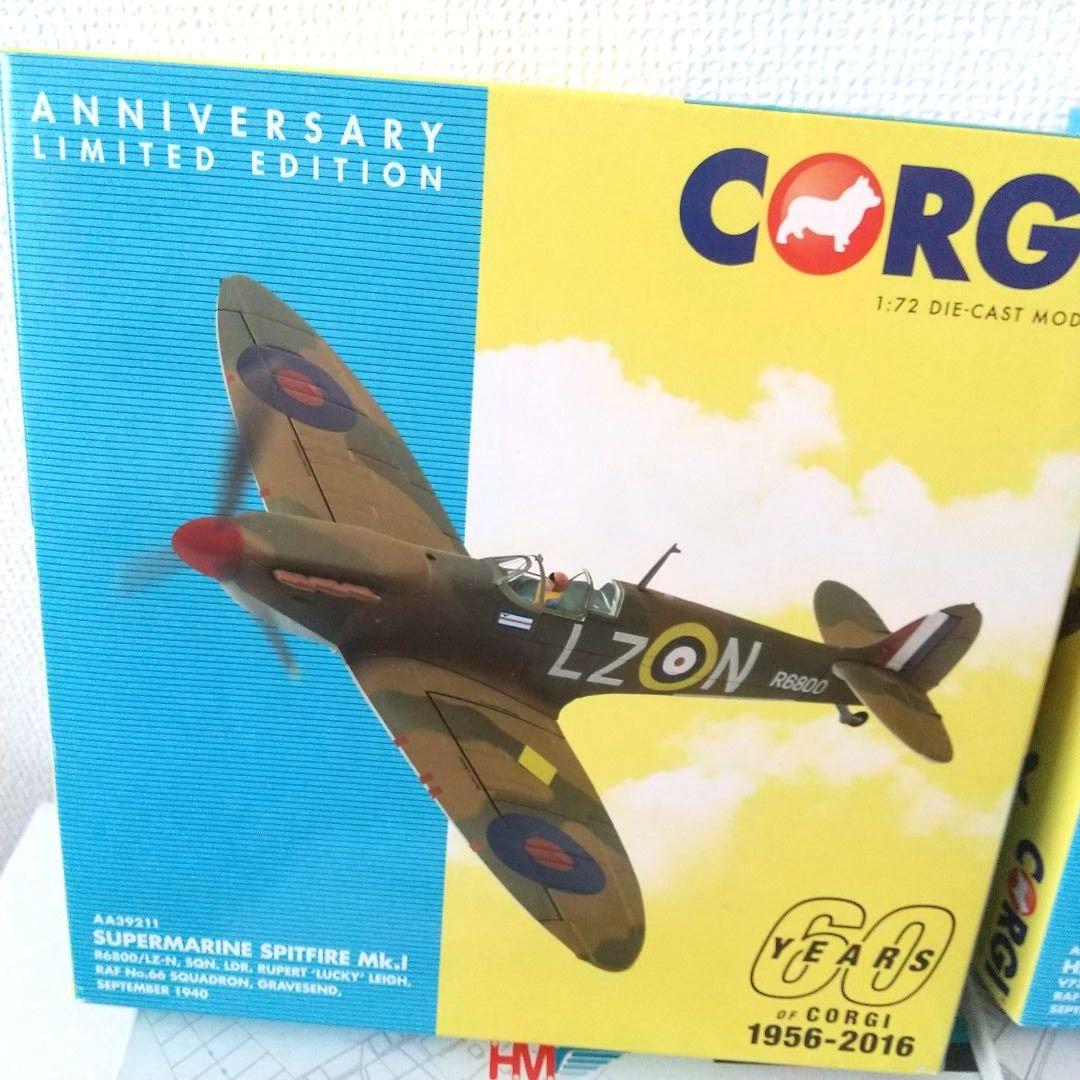日*9様 Corgi &ホビーマスター航空機模型5点セット＋おまけ2点