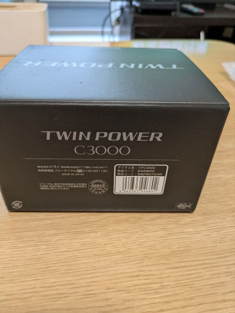 リール TWIN POWER C3000 (046802)