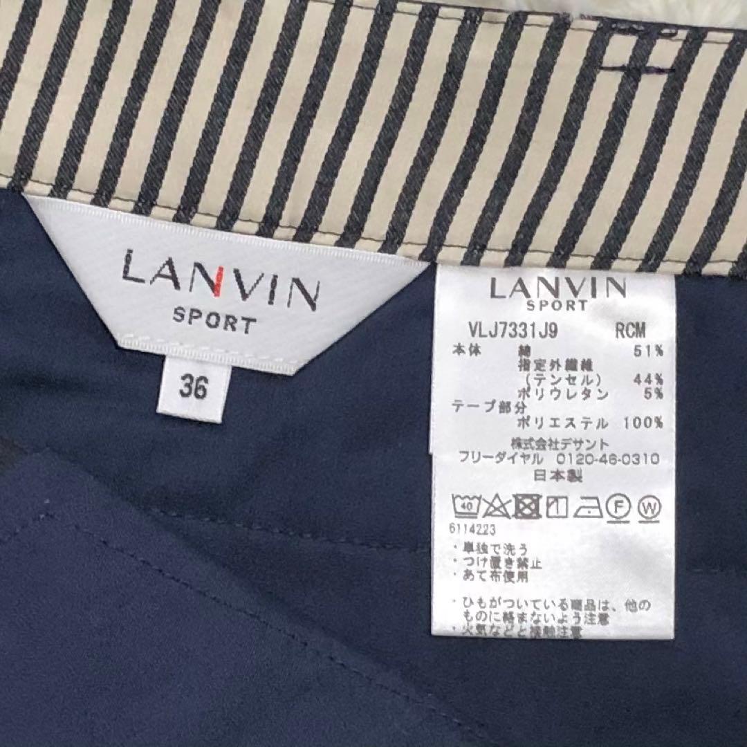 美品♪ランバンスポール 上下セット 長袖ハーフジップ スカート