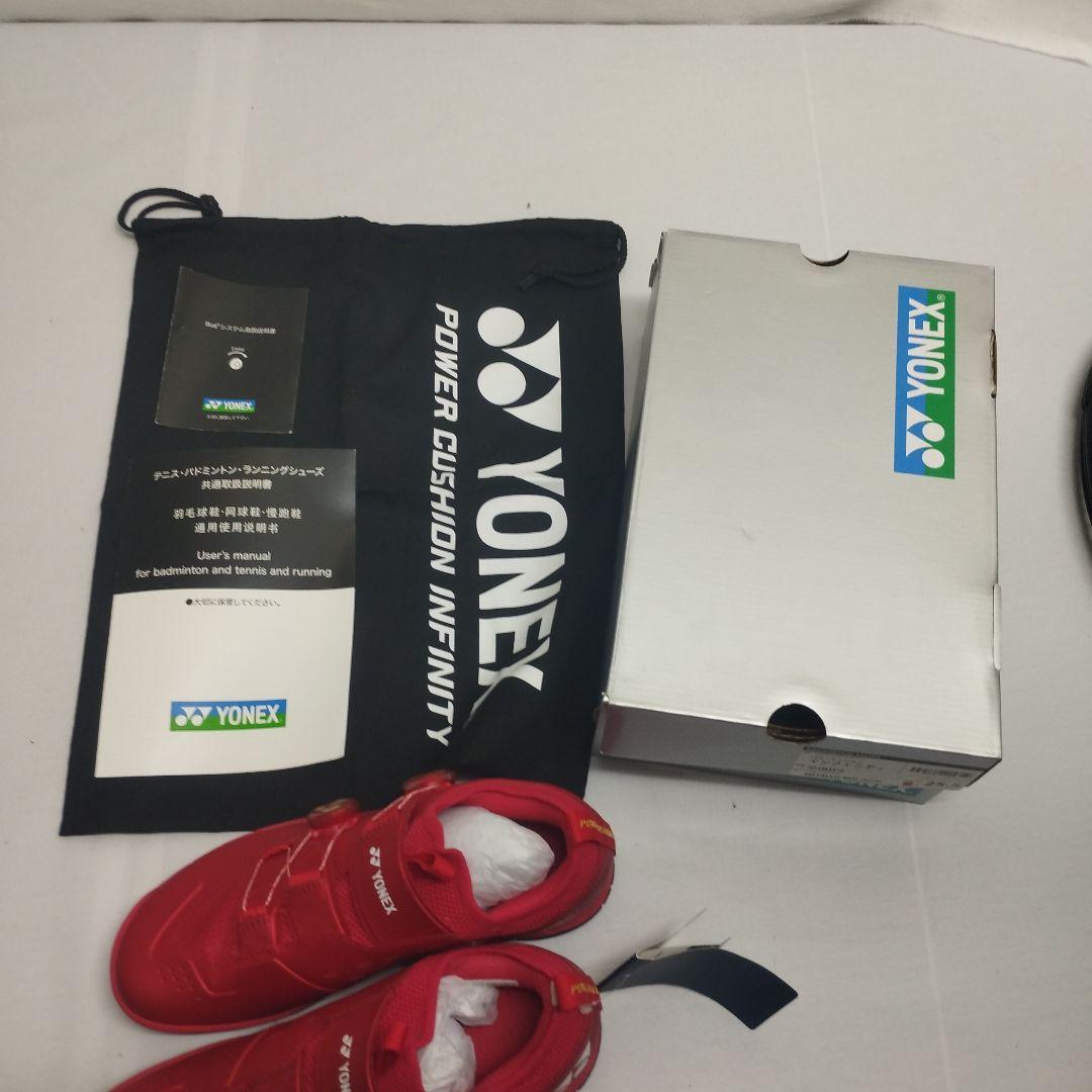 YONEX パワークッションインフィニティ シューズ 25.5cm