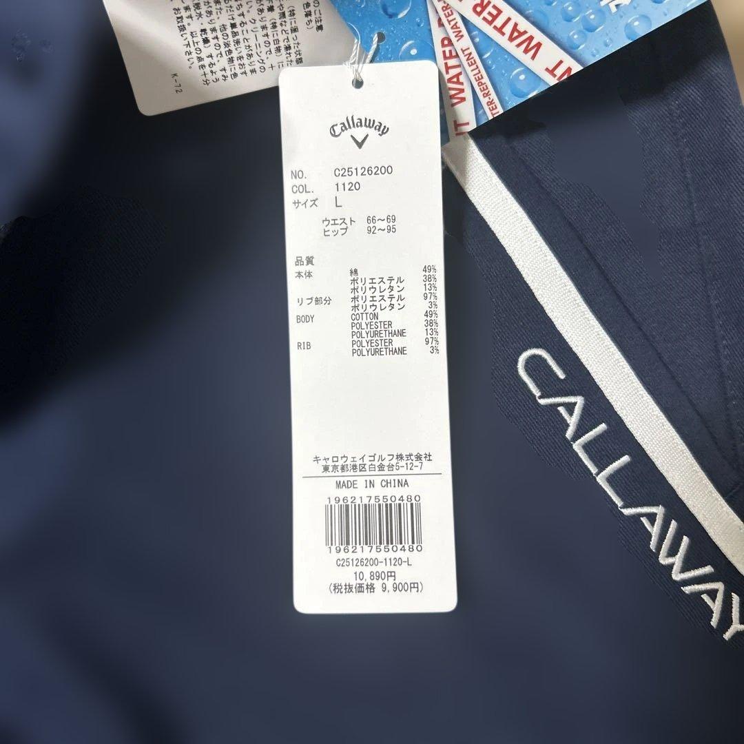 CALLAWAY 8WAYストレッチ ネイビー パンツ