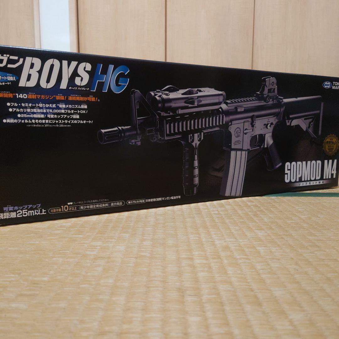 GOPMOD M4 電動ガン ブラック