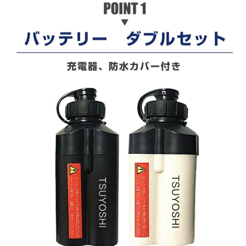 電動リール用リチウムバッテリー 3500mAh 14.8V白 ダイワ＆シマノ対応