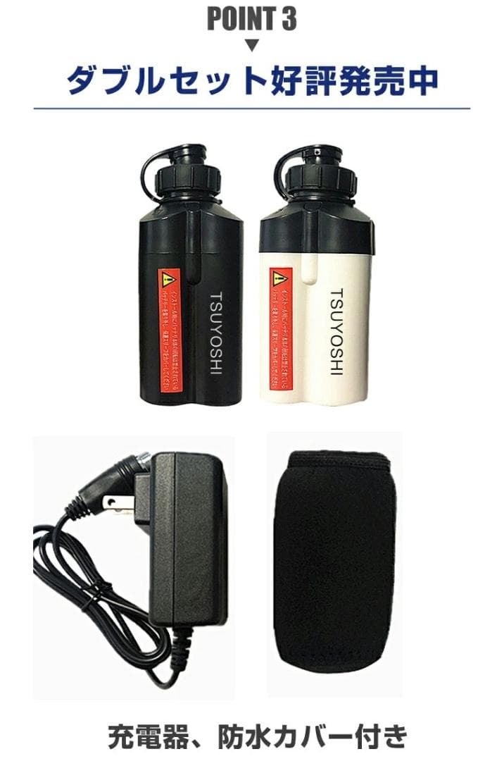 電動リール用リチウムバッテリー 3500mAh 14.8V白 ダイワ＆シマノ対応