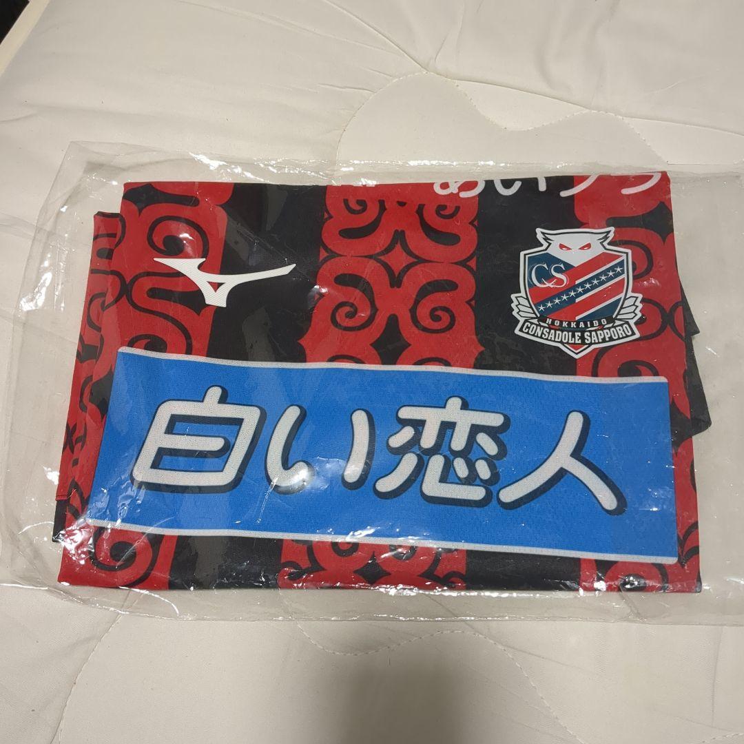 北海道コンサドーレ札幌オーセンティックユニフォーム　2026 3XL