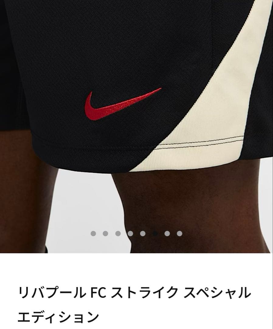 リヴァプールFC ストライクスペシャルエディション　ニットショートパンツ