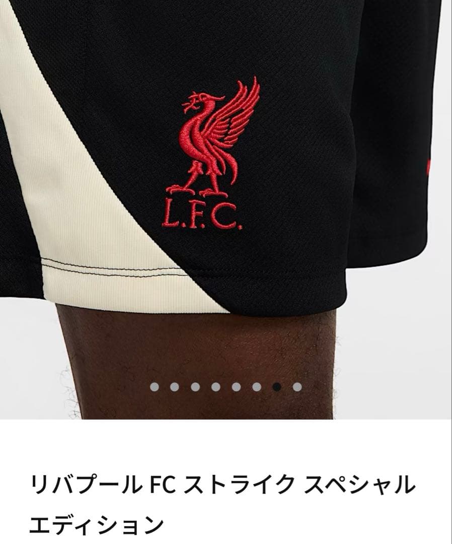 リヴァプールFC ストライクスペシャルエディション　ニットショートパンツ