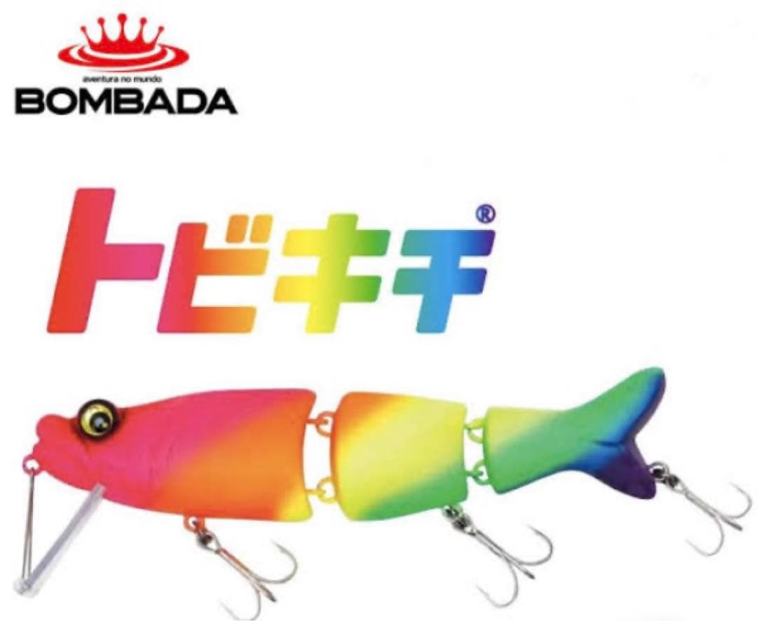 【限定カラー】【未開封新品】トビキチ　マットイリス
