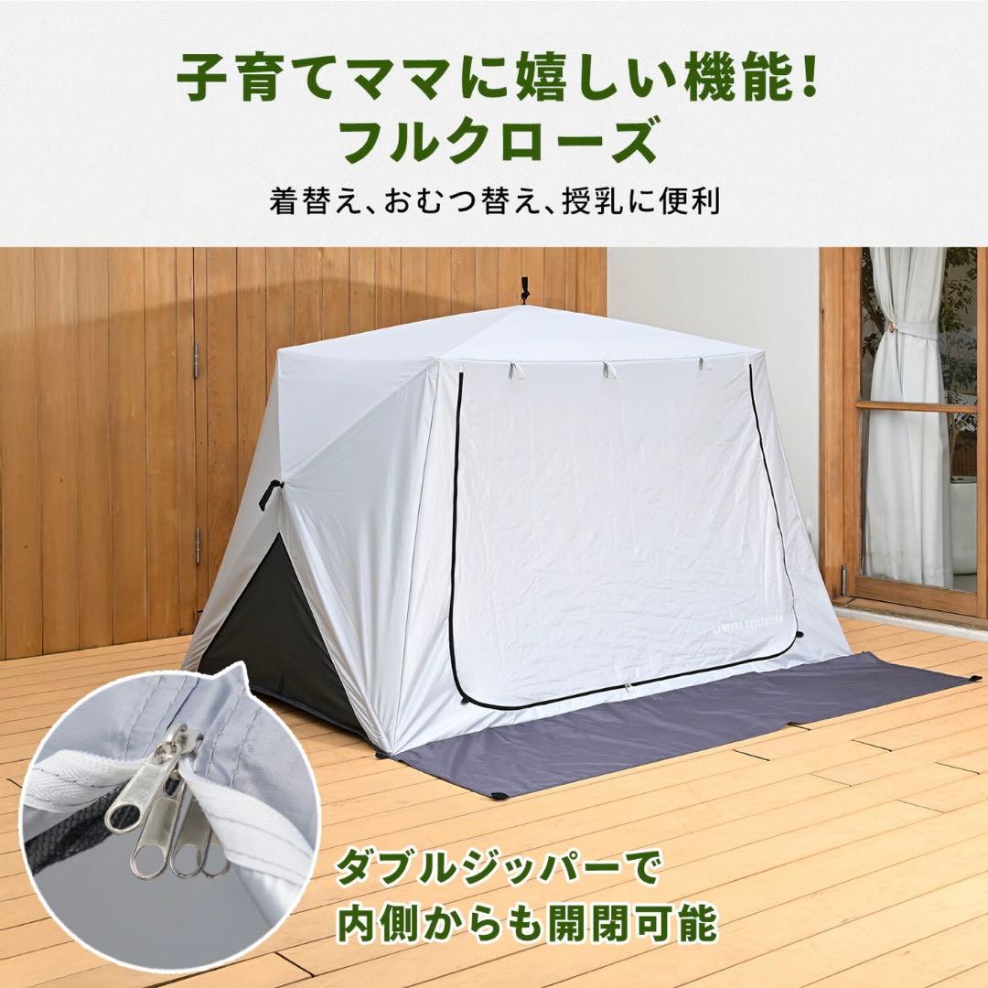 【新品・未使用】　2026年モデル山善テント　キューブワイド　ジョイントシート付