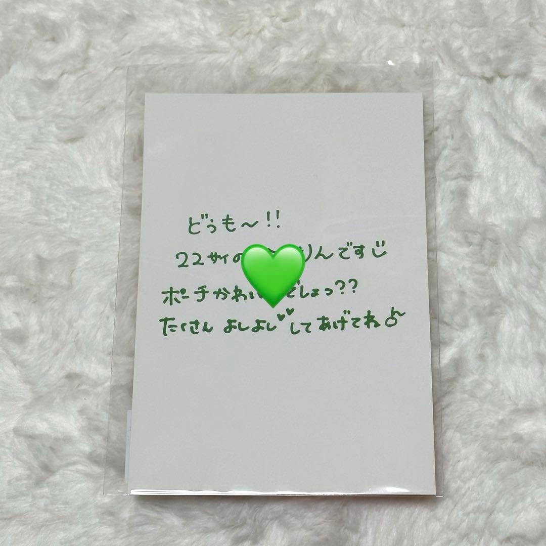 【生誕記念グッズ‼️】超ときめき宣伝部 超とき宣 吉川ひより ぬいポーチ レア商品