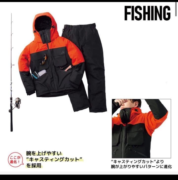 ワークマン イージス 防水防寒スーツ L 釣り オーシャンオレンジ