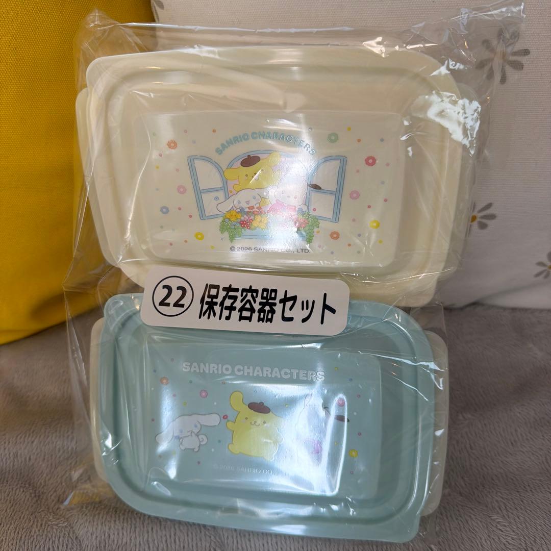サンリオキャラクターズ当たりくじ ポムポムプリン