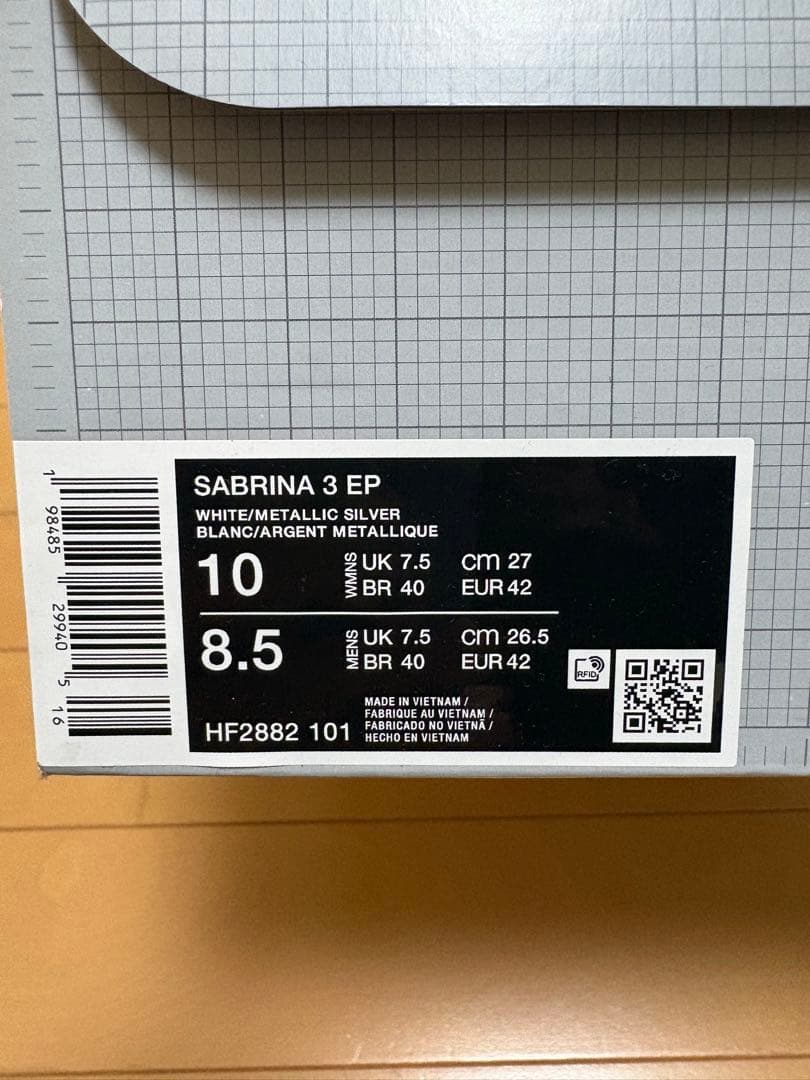 フルさん専用 Nikeサブリナ3