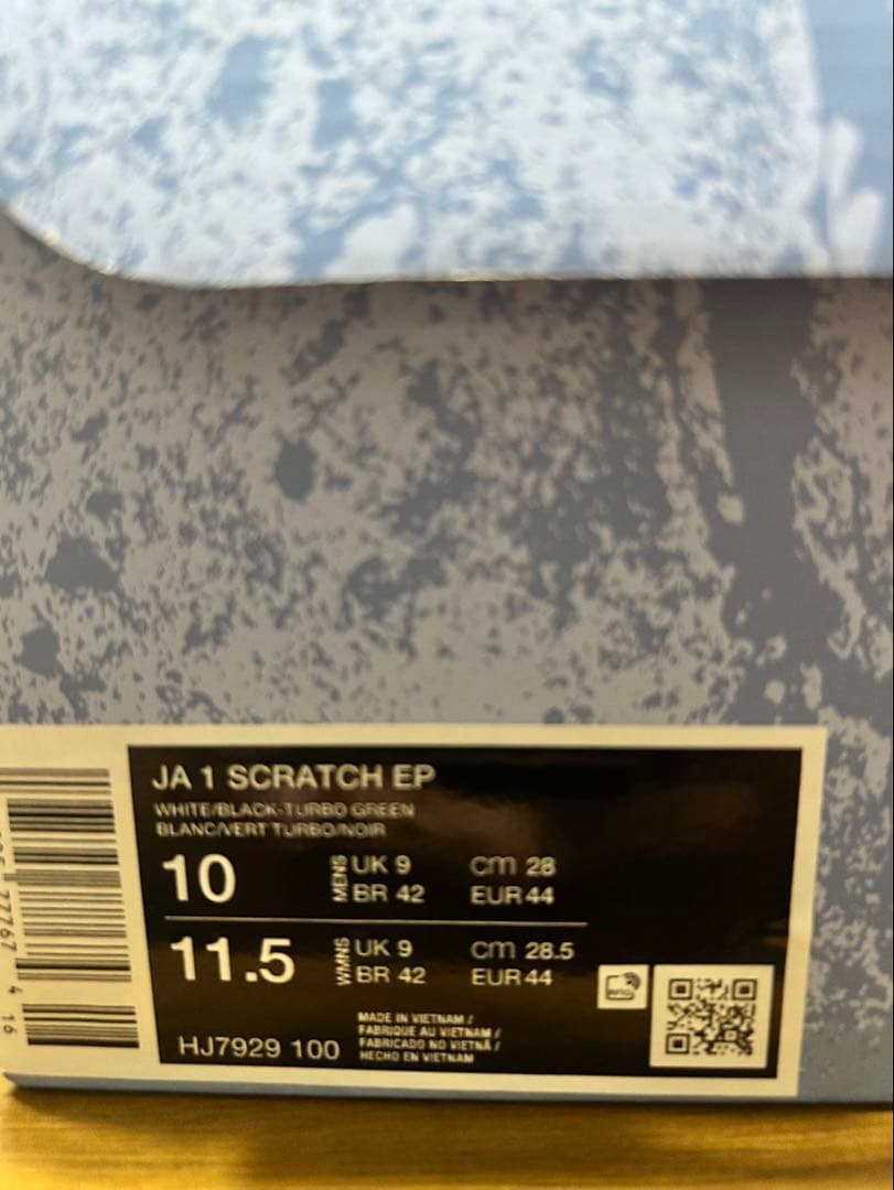 Ja Morant 1 バスケットボールシューズ 28センチ