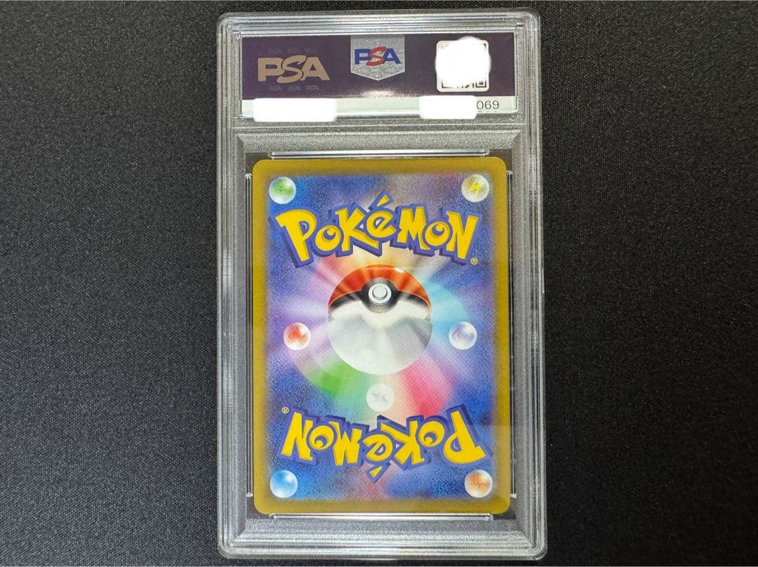 PSA10 ピカチュウ chr ダークファンタズマ 073/071