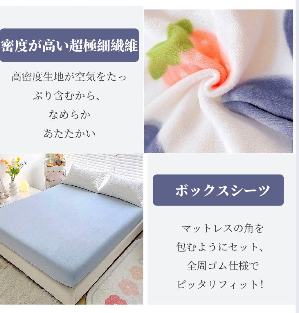 ダブル　冬用布団カバーセット　掛け布団カバー　シーツカバー