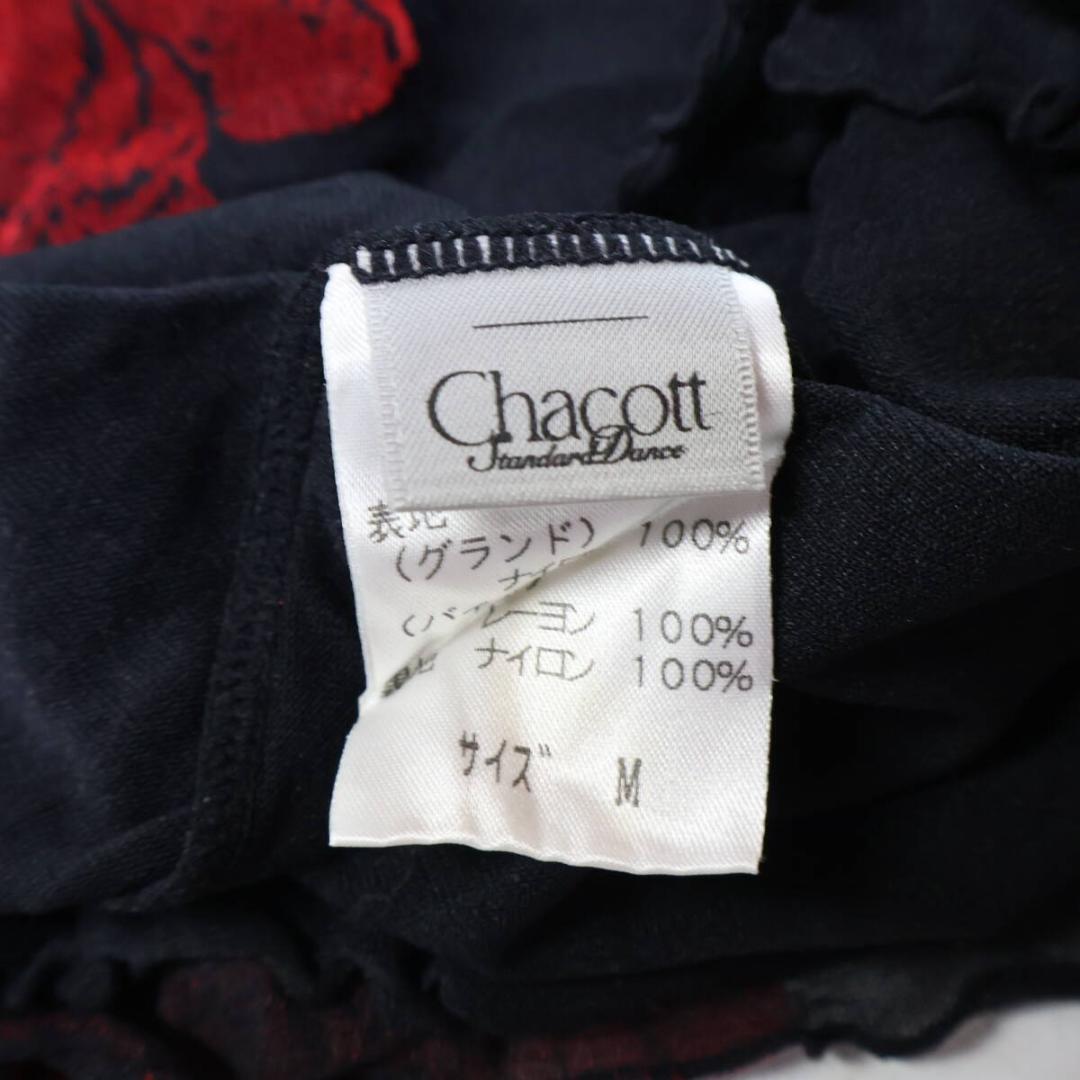 【美品 日本製 社交ダンス衣装】ブラック Chacott ブラウス トップス 黒