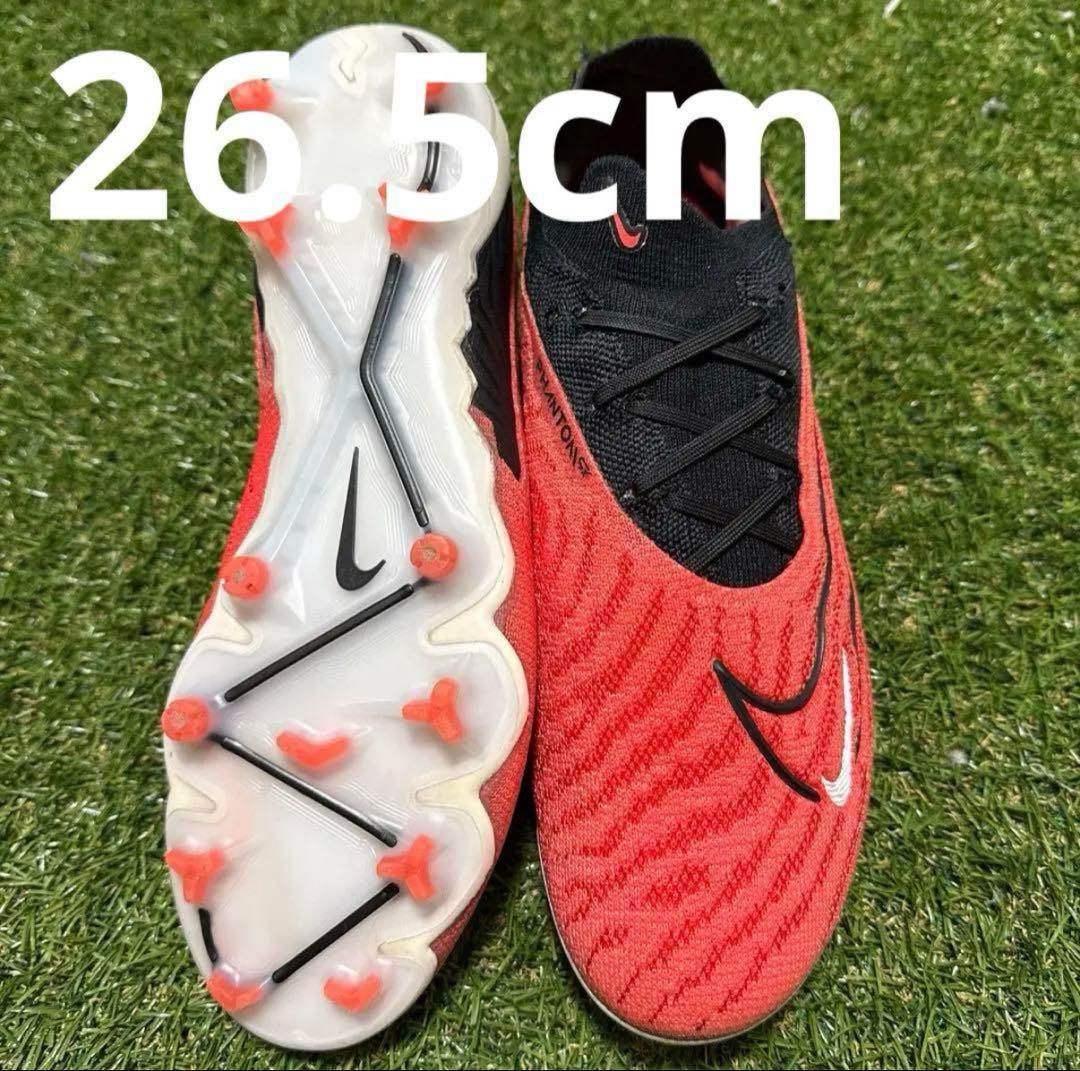 NIKE ファントムGX ELITE FG 26.5cm 338