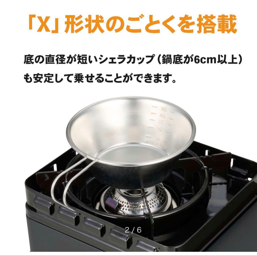 イワタニ カセットフー タフまるXG Jr. スペシャルエディション