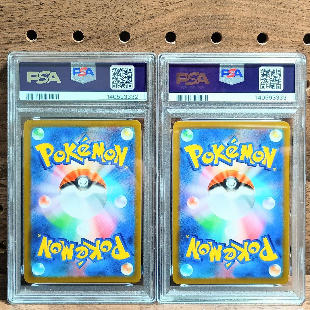 ムゲンダイナV CSR S8b VMAXクライマックス 246/184
